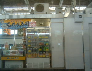 もぐり寿司って何だ?@広島駅